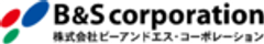 株式会社ビーアンドエス・コーポレーションのロゴ