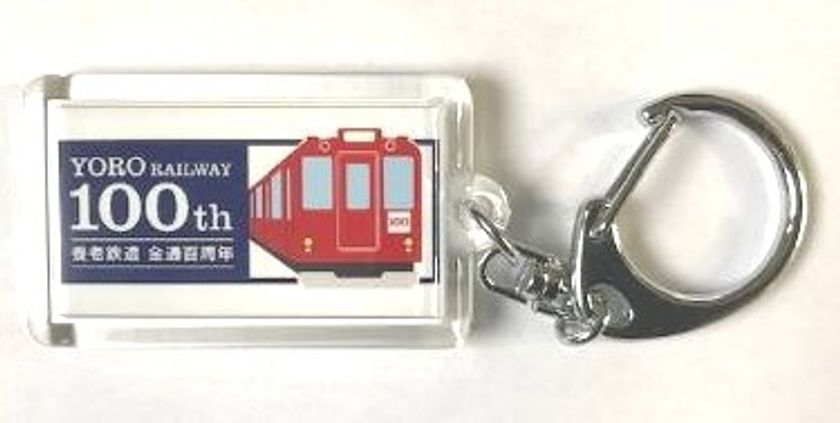 養老線全線開通100周年記念企画　第32弾
京急ファミリー鉄道フェスタ2019に出展します！