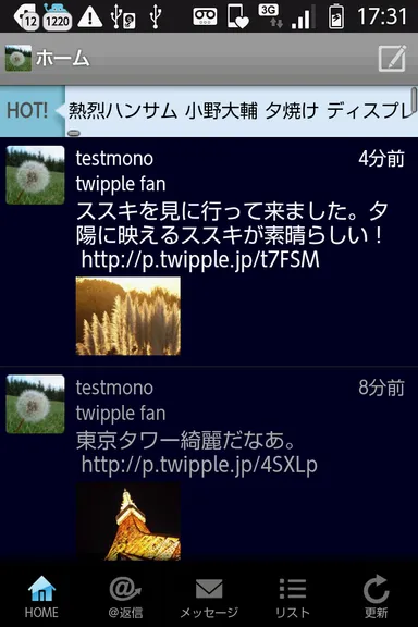 画像をサムネイル表示