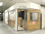 TP TEA阪急三番街店 イメージ1