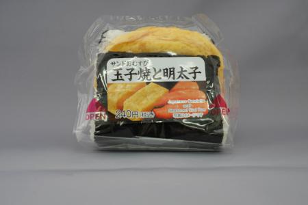 東海キヨスクの おにぎり がさらに美味しくなって登場 味付海苔 を使用した おにぎり も新登場 5月21日より おにぎり 感謝ウィーク を開催 東海キヨスク株式会社のプレスリリース