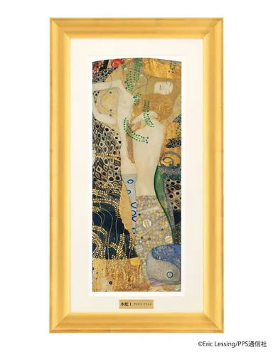 クリムト水蛇1_商品画像