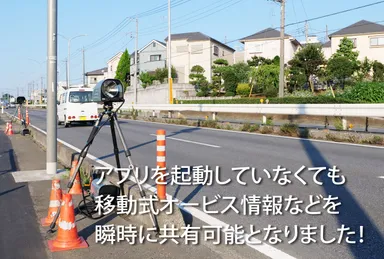 プッシュ通知搭載