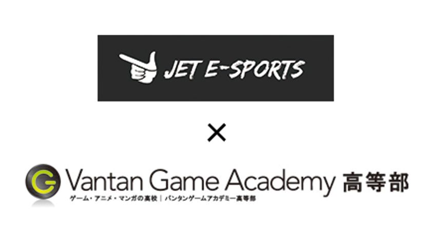 現役eスポーツ選手がゲーム戦術を直伝
「大阪校　高等部e-Sports専攻」開講記念イベントの業界セミナー開催
