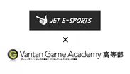 e-sportsゲーム業界セミナー