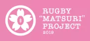 「RUGBY MATSURI PROJECT 2019」ロゴ