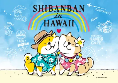 オリジナルランチョンマットデザイン