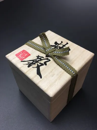 数量限定販売の柚子こしょう【柚子殿】