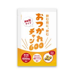 はい、おつかれチャン！製薬会社から飲み会をサポートするサプリメントが2019年5月20日に新発売