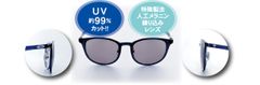 ◆サングラス商品のご紹介