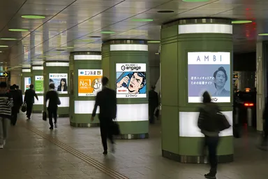 エン・ジャパン_20190515プロモーション3