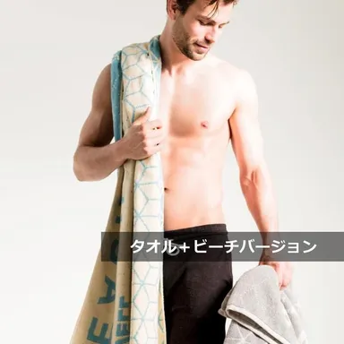タオル＋ビーチ　イメージ