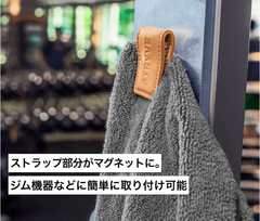 世界で70万枚以上販売！ジムでの悩みを解消するポケット・マグネット付き「多機能タオル」が日本初上陸