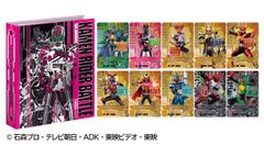 「データカードダス」仮面ライダーバトルシリーズ10周年記念　限定カード・特別CDがついた9ポケットバインダーセット2発売