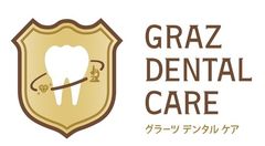 グラーツデンタルケア