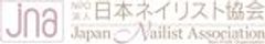 NPO法人日本ネイリスト協会 のロゴ