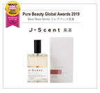 日本の香水メーカーが海外コスメアワード受賞！受賞記念の「J-Scent ミニサンプル16種」限定100セットを6月1日から販売開始
