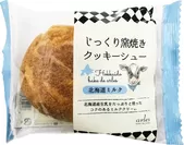 じっくり窯焼きクッキーシュー 北海道ミルク
