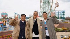 こんな3人見たことない！「光石研・松重豊・鈴木浩介　俺達のノープラン×ドライブ」5/25(土)ごぜん10時30分放送！