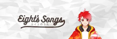 Eight's Songs