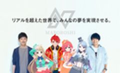 株式会社まぼろしのロゴ