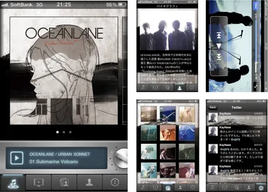 iPhoneアプリ画面
