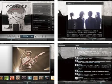 iPad横長画面(＊画面は開発中のものです)