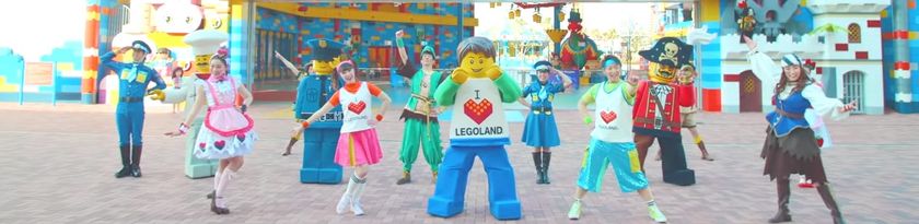 『レゴランド・ジャパン』人気ダンスを踊って豪華賞品をGETしよう！
「Feel the Emotion」ダンス動画コンテストを開催