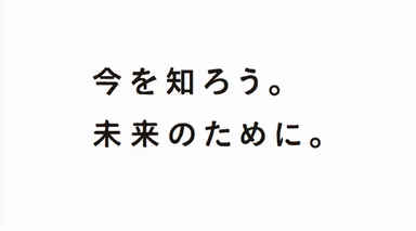 新TV-CM 『ティザー』篇 CMカット3