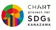 「CHART project(R) for SDGs in KANAZAWA」ロゴ