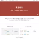 REMM(レム)公式サイトイメージ