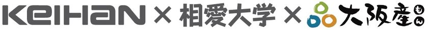 守口市駅前が食のテーマパークに！
「第3回 食育フェスタ」を開催します