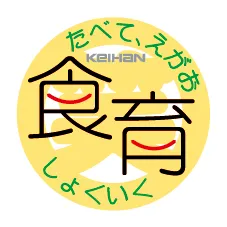 食育フェスタ ロゴ