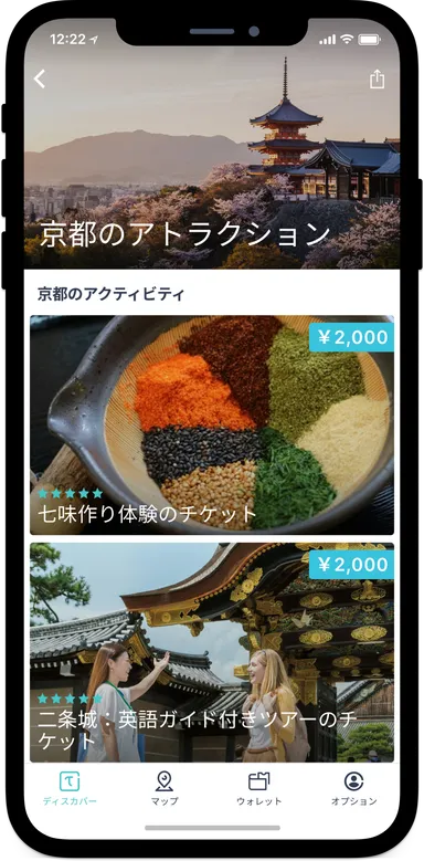 Tiqets京都プロダクトページ