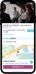 グローバルトラベルプラットフォームTiqetsが日本市場に進出　海外からの旅行者が日本のユニークな文化施設をより利用しやすく