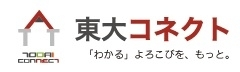 全国津々浦々で東大生が家庭教師！
東大コネクト、オンライン家庭教師サービス『東大NETアカデミー』開始！