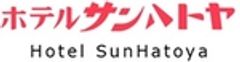 ホテルサンハトヤのロゴ