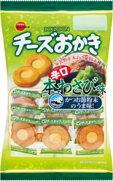 チーズおかき本わさび味