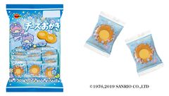 ブルボン、サンリオ人気キャラクターの七夕デザイン“チーズおかき”を6月4日(火)に販売開始！