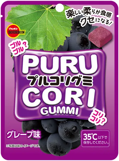プルコリグミグレープ味