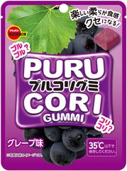 ブルボン、“プルコリ”新食感のグミ「プルコリグミグレープ味」を6月4日(火)に新発売！