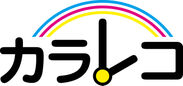 カラ・レコ　ロゴ