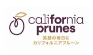 カリフォルニア産プルーンの新たなブランドイメージを発表！【カリフォルニアプルーンを世界にお薦めする理由】