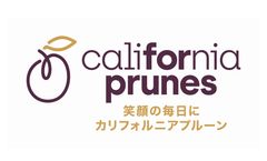 カリフォルニア産プルーンの新たなブランドイメージを発表！【カリフォルニアプルーンを世界にお薦めする理由】