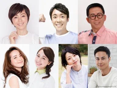 スペシャルゲスト