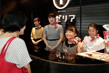 アゼリア　キッズジョブ