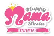 「ハピママ川崎」ロゴ