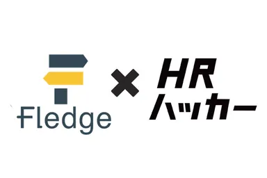 地方創生メディアと連繋