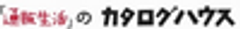 株式会社カタログハウスのロゴ