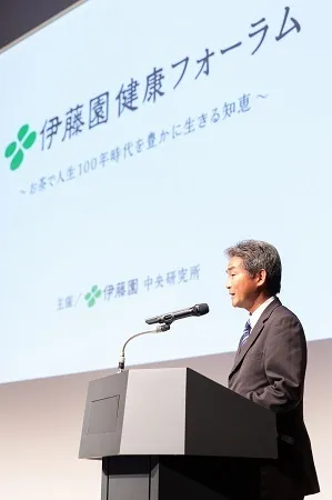 フォーラムの様子(2)